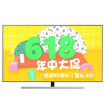 三星70電視