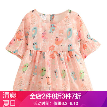 連衣裙裙衣