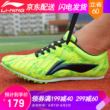 怎么樣,熒光,熒光,運動鞋,運動鞋