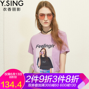 衣香麗影 露背 短袖 T恤 女 圓領(lǐng)