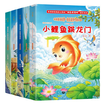 書摘