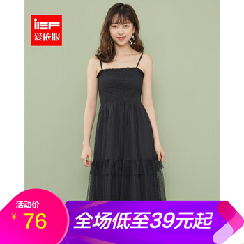 IEF 純色 露背，紗網(wǎng) 連衣裙