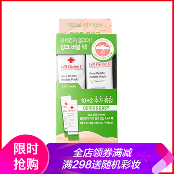 Cell Fusion C面膜控油平衡，清潔