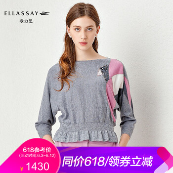 薄款雪紡衫，微胖妹子的好選擇