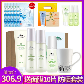 白茶女裝專柜正品