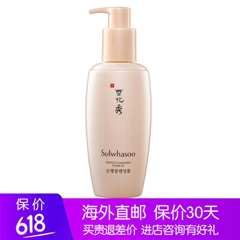 Amore卸妝水