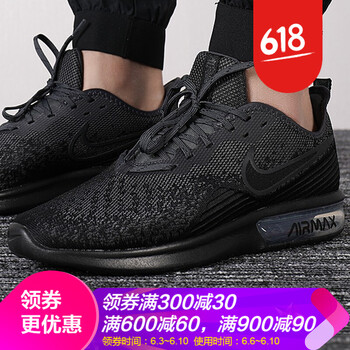 耐克保暖鞋男款