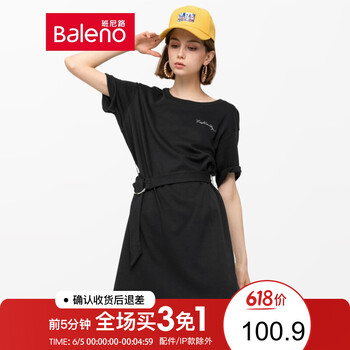蝙蝠袖夏裝