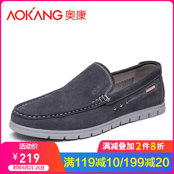 奧康（Aokang）男士灰色18新品 40