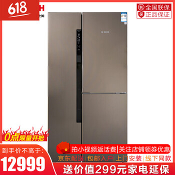 博世（BOSCH） KAF96A46TI 多門 冰箱