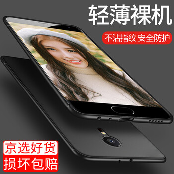 抗摔手機(jī)殼，讓你的蘋果系列