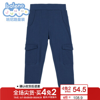 baleno,排名,baleno,男童,排行榜,男童,班尼路,褲子,褲子,班尼路,推薦