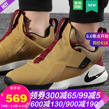 nike增高運(yùn)動(dòng)鞋