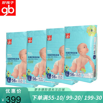 天然透氣紙尿褲，呵護(hù)健康肌膚