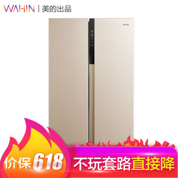 華凌 BCD-451WKH  冰箱