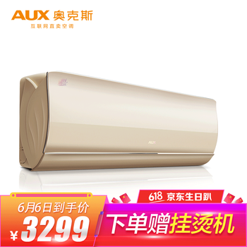 1.5匹智能變頻空調(diào)，告別等待