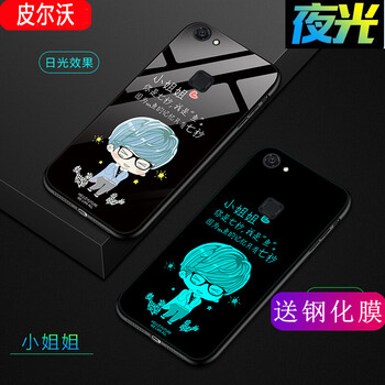 皮爾沃 VIVO Y75 手機(jī)殼/保護(hù)套