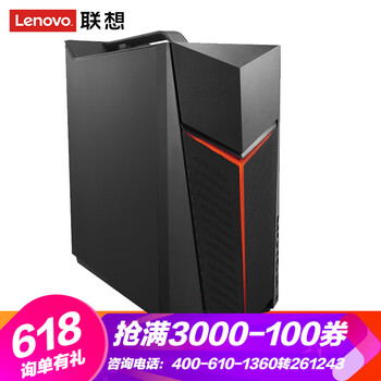 聯(lián)想（Lenovo） 拯救者刃7000  臺(tái)式機(jī)