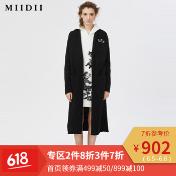 微胖妹子的時尚小心機！