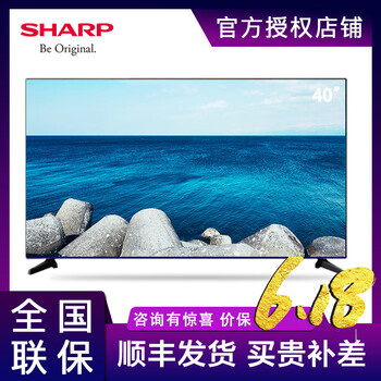夏普液晶,怎么樣,夏普液晶,電視,電視