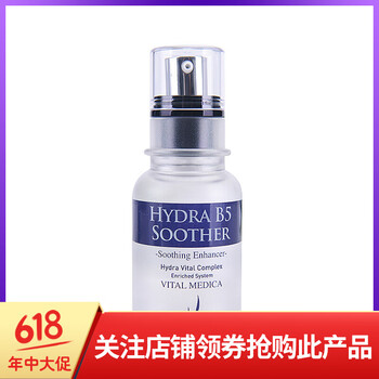 ahc玻尿酸精華液