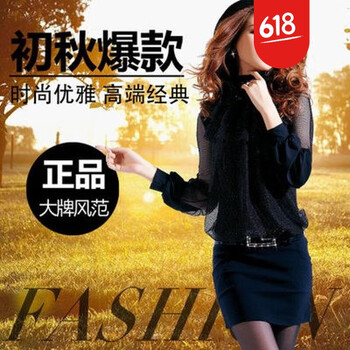 網(wǎng)紗鉛筆裙