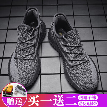 OLOME男士新品灰黑色 40
