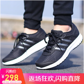 阿迪達斯（adidas）跑步鞋BA8098 