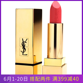 魅惑口紅，讓你的雙唇煥然一新