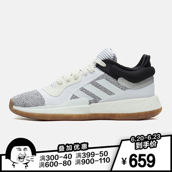 阿迪達斯（Adidas）籃球鞋D96933白+黑+漢玉白 