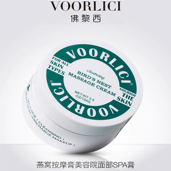 清潔毛孔垃圾