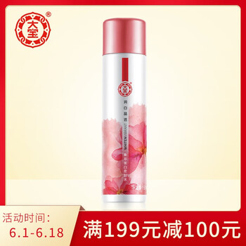 大寶化妝品系列