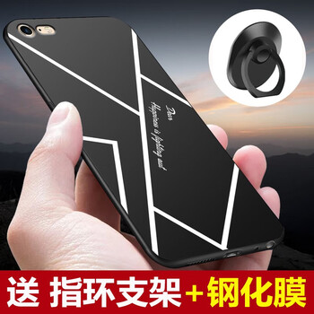 雀米 蘋果6/6S 手機殼/保護套