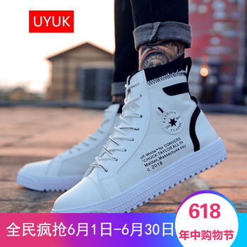 UYUK男士白黑 45