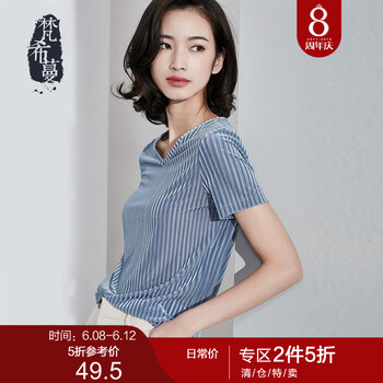 梵希蔓（vimly） 條紋 短袖 T恤 女 V領(lǐng)