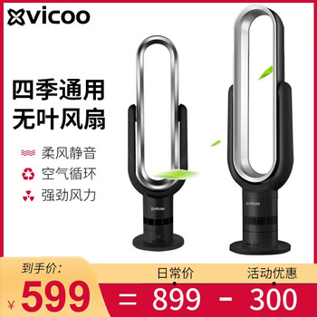 vicoo VAM-700 電風(fēng)扇