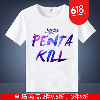 林中尋 短袖 男士T恤 【8】KILL S，XL，L，XXL，XXXL，M