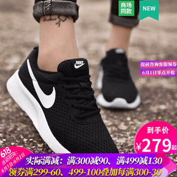 怎么樣,潮流,耐克,耐克,潮流