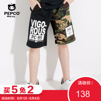 男童小豬班納