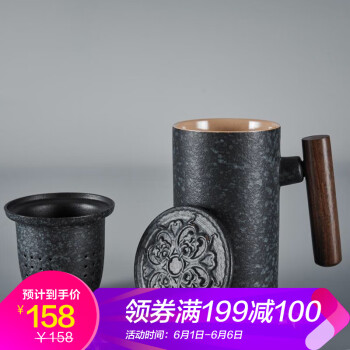 日式陶瓷水杯