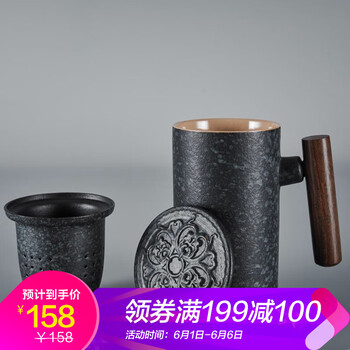 日式水杯