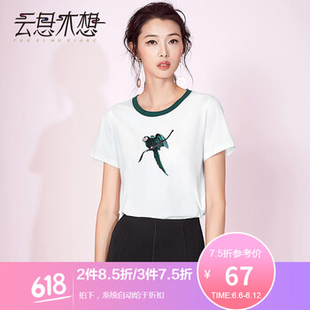 云思木想 印花 短袖 T恤 女 圓領(lǐng)