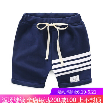 貝殼元素童裝休閑褲