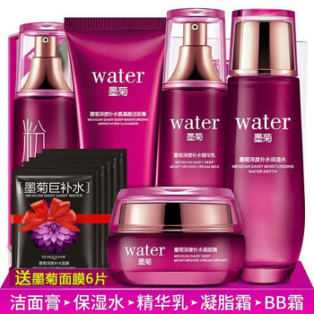 控油補水bb