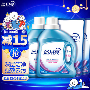 蓝月亮深层洁净护理洗衣液套装：1kg瓶装*2+1kg袋装补充装*2 薰衣草香 强效去污 省水电易漂洗 温和不伤手