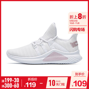 喬丹跑步鞋白色/淺藤紫 