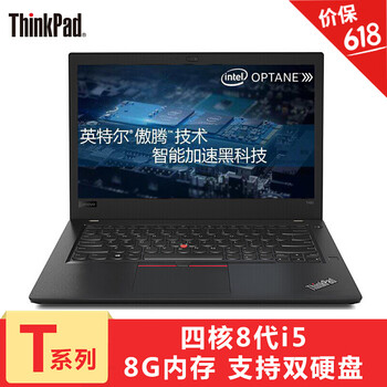 thinkpad,thinkpad,怎么樣