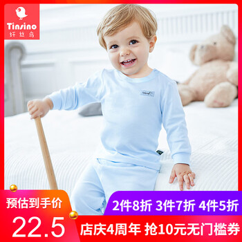 什么,兒童,兒童,品牌,內(nèi)衣,哪個,內(nèi)衣,牌子