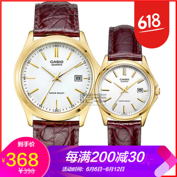 卡西歐ltp1183