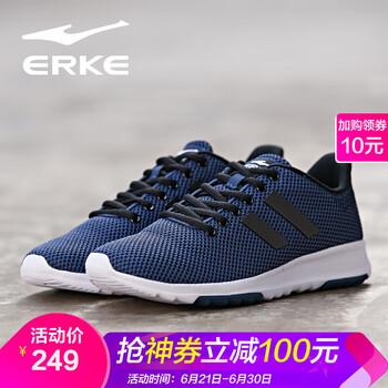 鴻星爾克（ERKE）跑步鞋墨水藍(lán)-升級(jí)款男 44，39，40，41，42，43